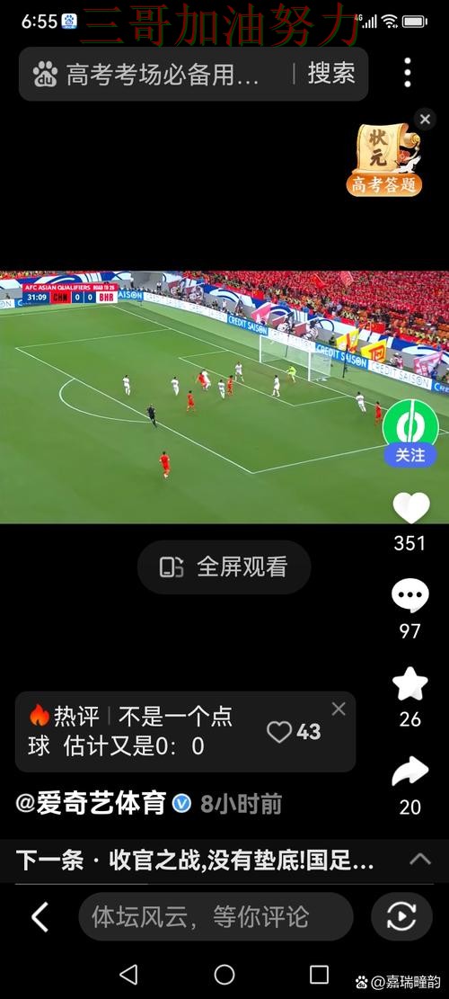 世界杯买球怎么选别乱选,最新盘点给你答案(世界杯直播) 世界杯买球怎么选别乱选,最新盘点给你答案(世界杯直播)
