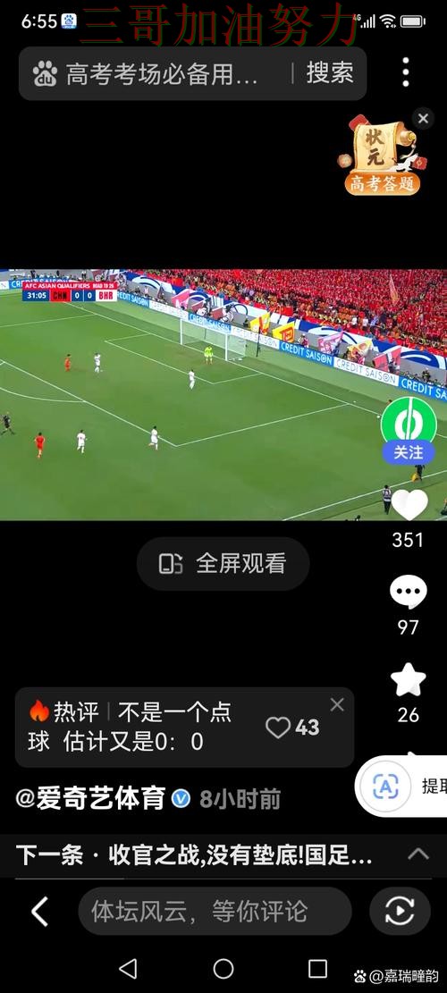 世界杯买球怎么选别乱选,最新盘点给你答案(世界杯直播) 世界杯买球怎么选别乱选,最新盘点给你答案(世界杯直播)