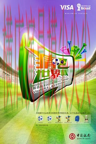 世界杯官方信息期间热门世界杯竞猜网站全面分析与直播入口分析 世界杯官方信息期间热门世界杯竞猜网站全面分析与直播入口分析