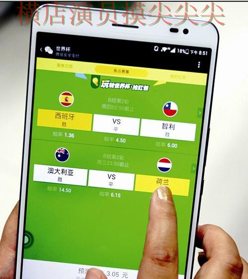 2026世界杯期间热门世界杯竞猜网站深度评测与直播入口分析 2026世界杯期间热门世界杯竞猜网站深度评测与直播入口分析