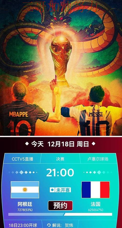 世界杯投注平台合集哪个好?围绕安全入口+直播体验做一次实测对比(世界杯全球总决赛) 世界杯投注平台合集哪个好?围绕安全入口+直播体验做一次实测对比(世界杯全球总决赛)