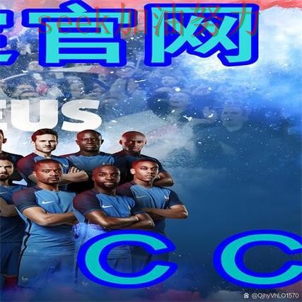 世界杯买球哪个好别乱选,最新盘点给你答案(2026世界杯) 世界杯买球哪个好别乱选,最新盘点给你答案(2026世界杯)