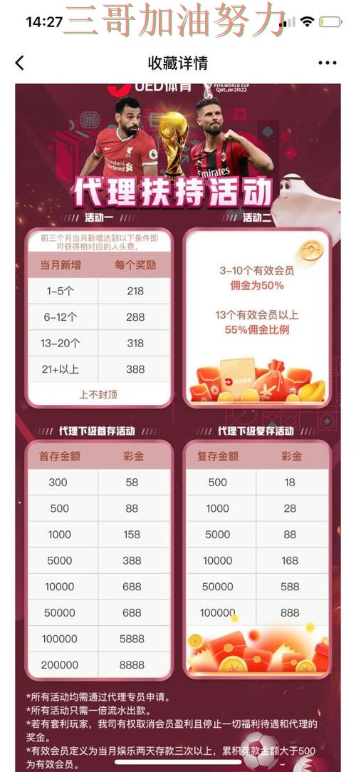 世界杯投注网站大全平台排行:是否值得用其实很简单(世界杯官方信息) 世界杯投注网站大全平台排行:是否值得用其实很简单(世界杯官方信息)