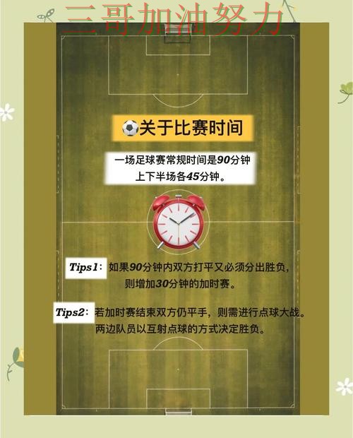 世界杯买球网站是否安全指南:全面评测全流程解析(世界杯官方信息) 世界杯买球网站是否安全指南:全面评测全流程解析(世界杯官方信息)