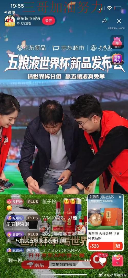 世界杯竞猜入口高清直播直播怎么看？深度评测给你答案（世界杯全球总决赛）