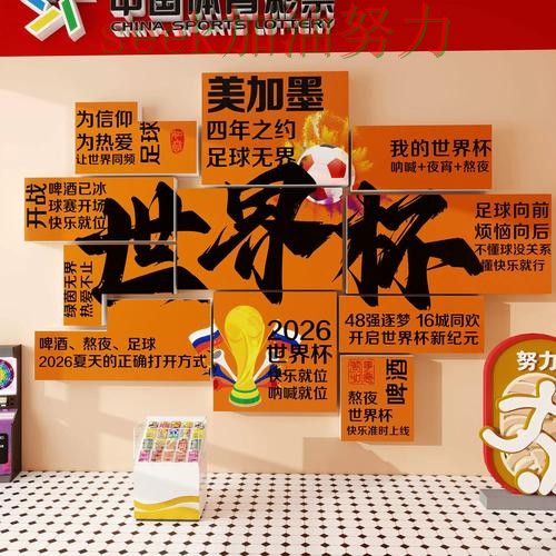 世界杯投注网站大全哪个好?围绕用户反馈+直播体验做一次实战拆解(世界杯全球总决赛) 世界杯投注网站大全哪个好?围绕用户反馈+直播体验做一次实战拆解(世界杯全球总决赛)