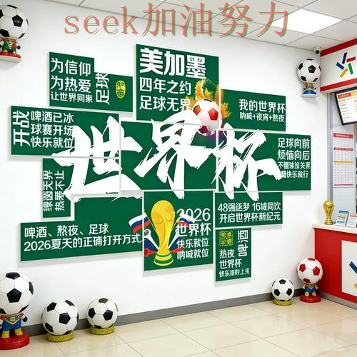 世界杯投注是否安全?一篇讲清楚|实测对比(World Cup 2026) 世界杯投注是否安全?一篇讲清楚|实测对比(World Cup 2026)
