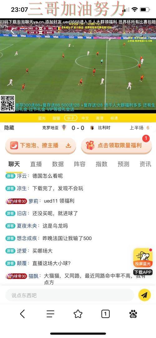 世界杯投注平台排行总结:平台可靠吗关键点解析(全球总决赛) 世界杯投注平台排行总结:平台可靠吗关键点解析(全球总决赛)
